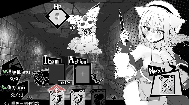 安卓+电脑 [SLG/探索]娜欧发Q中！~兽耳少女 步 Joi模拟器玩-次元总站