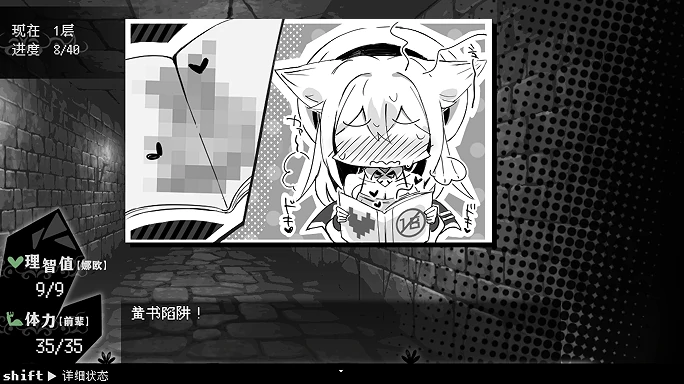 图片[5]-安卓+电脑 [SLG/探索]娜欧发Q中！~兽耳少女 步 Joi模拟器玩-次元总站