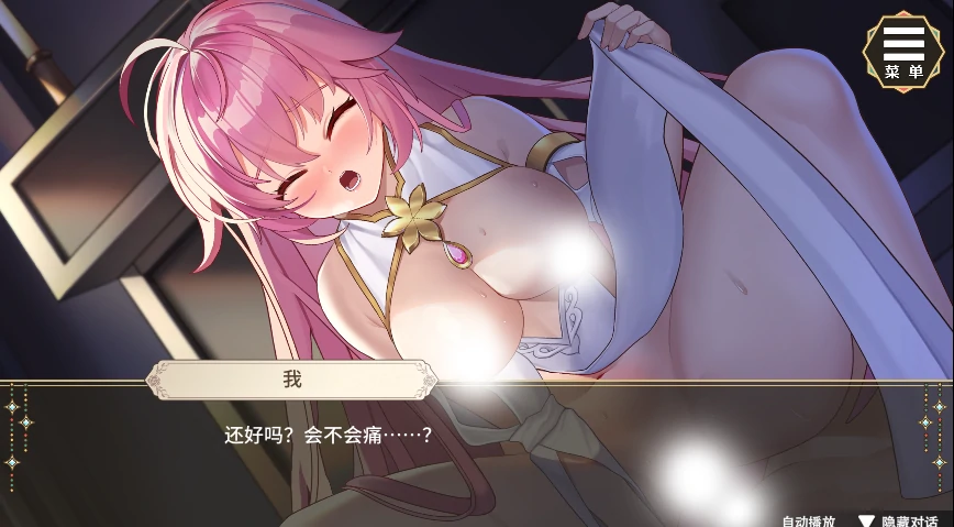 图片[6]-安卓+电脑【养成互动SLG/动态/CV】圣妓艾蜜莉 全回想+步-次元总站