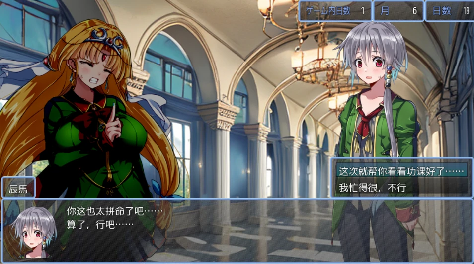 图片[8]-安卓+电脑 [RPG大作/作弊]黑翼大天使 全回想-次元总站