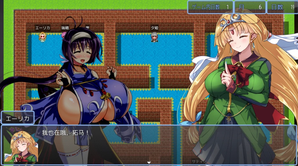 图片[6]-安卓+电脑 [RPG大作/作弊]黑翼大天使 全回想-次元总站