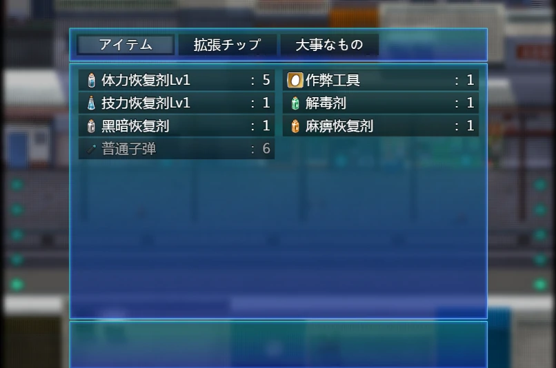 图片[4]-安卓+电脑【RPG/束缚/作弊】特命少女-次元总站