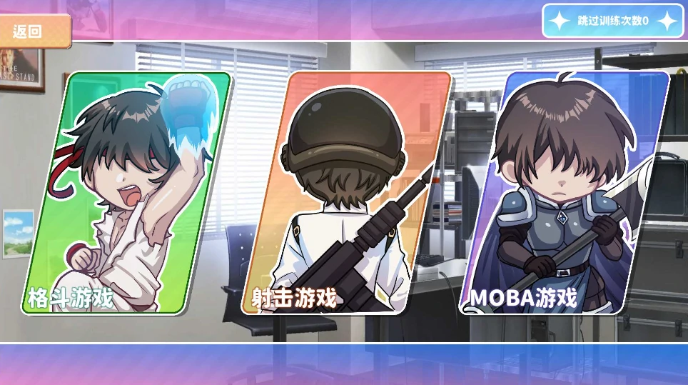 图片[7]-PC电脑版【养成SLG/全动态/全CV】小姐！别耽误我上分！V1.133步-次元总站