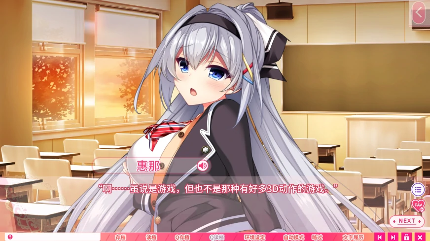 图片[8]-PC电脑[ADV+CV]真实动漫情境体验-次元总站