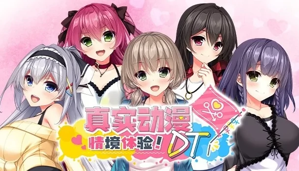 图片[13]-PC电脑[ADV+CV]真实动漫情境体验-次元总站