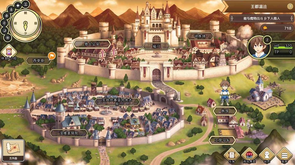 图片[7]-PC电脑 [爆款SLG/动态/全CV]神彩乙女 ～窥视色彩的暴利商人V1.05-次元总站