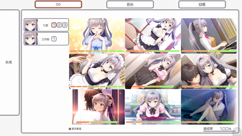 图片[2]-安卓+电脑【ADV/CV】女仆酱陷入迷途 Ty模拟器玩-次元总站