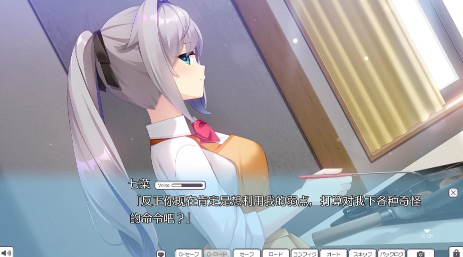 图片[1]-安卓+电脑【ADV/CV】女仆酱陷入迷途 Ty模拟器玩-次元总站