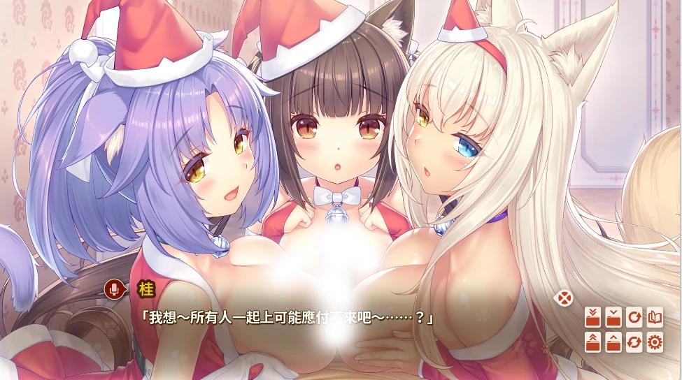 图片[16]-安卓+电脑【ADV/动态/全CV】巧克力与香子兰4 Ty模拟器玩-次元总站