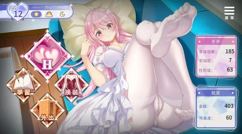 安卓+电脑【SLG/动态】情趣娃娃变成人 步-次元总站