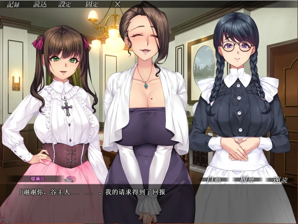 图片[1]-安卓+电脑【超赞ADV/全CV】邪娠倡馆-次元总站