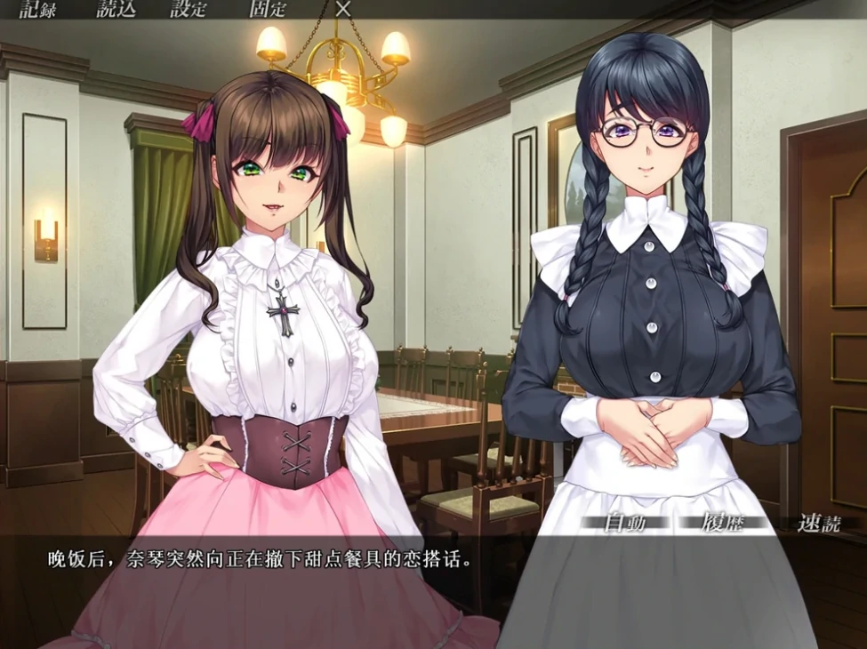 图片[2]-安卓+电脑【超赞ADV/全CV】邪娠倡馆-次元总站