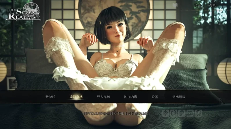 安卓+电脑【神作SLG/动态】七界拉菲恩圣地3部合集 步-次元总站