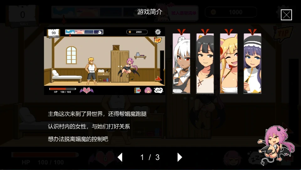 图片[5]-PC电脑 [爆款/像素SLG/动态]水电工幻想 步+存档+角色DLC1+2 大更新/新角色-次元总站