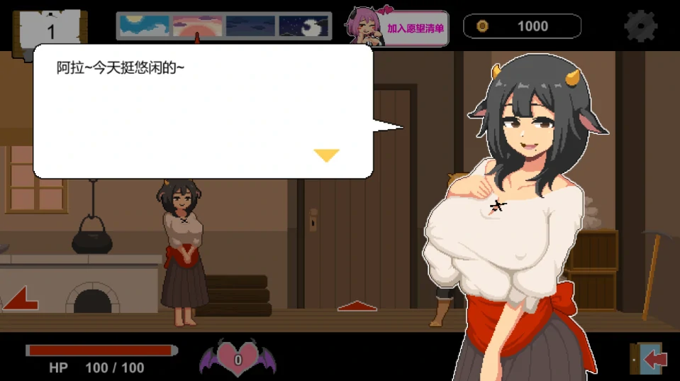 图片[3]-PC电脑 [爆款/像素SLG/动态]水电工幻想 步+存档+角色DLC1+2 大更新/新角色-次元总站