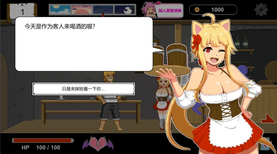 图片[4]-PC电脑 [爆款/像素SLG/动态]水电工幻想 步+存档+角色DLC1+2 大更新/新角色-次元总站