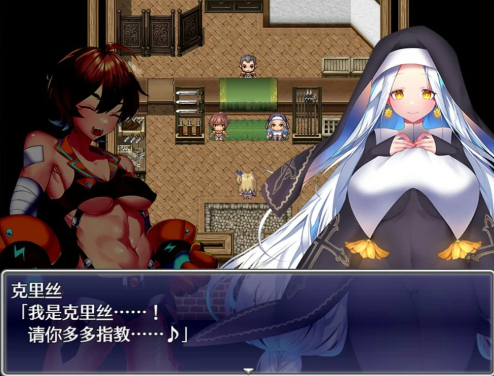 图片[2]-安卓+电脑【爆款精品RPG/动态/CV]艾莱茵的冒险之旅 存档+步 Joi模拟器-次元总站