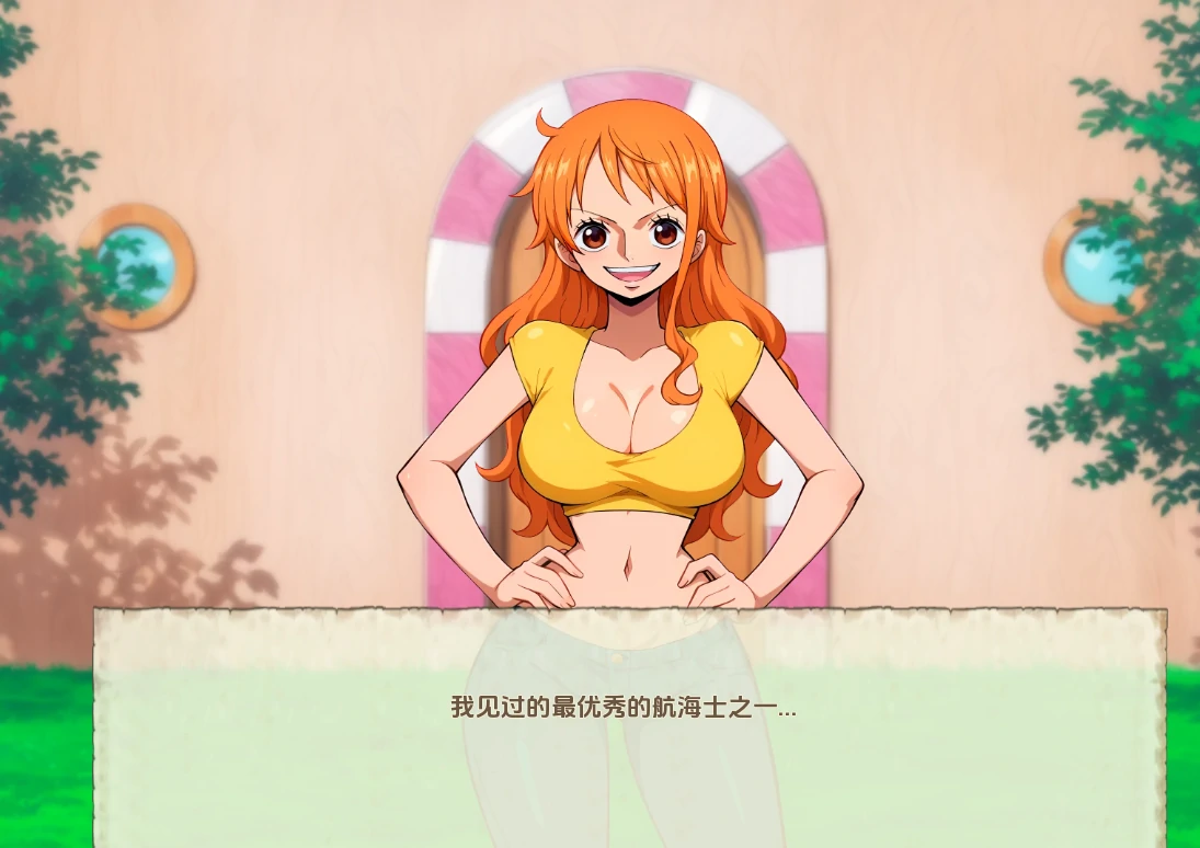 图片[2]-安卓+电脑【日系SLG 动态 同人】精力旺盛的海贼 v0.40步-次元总站