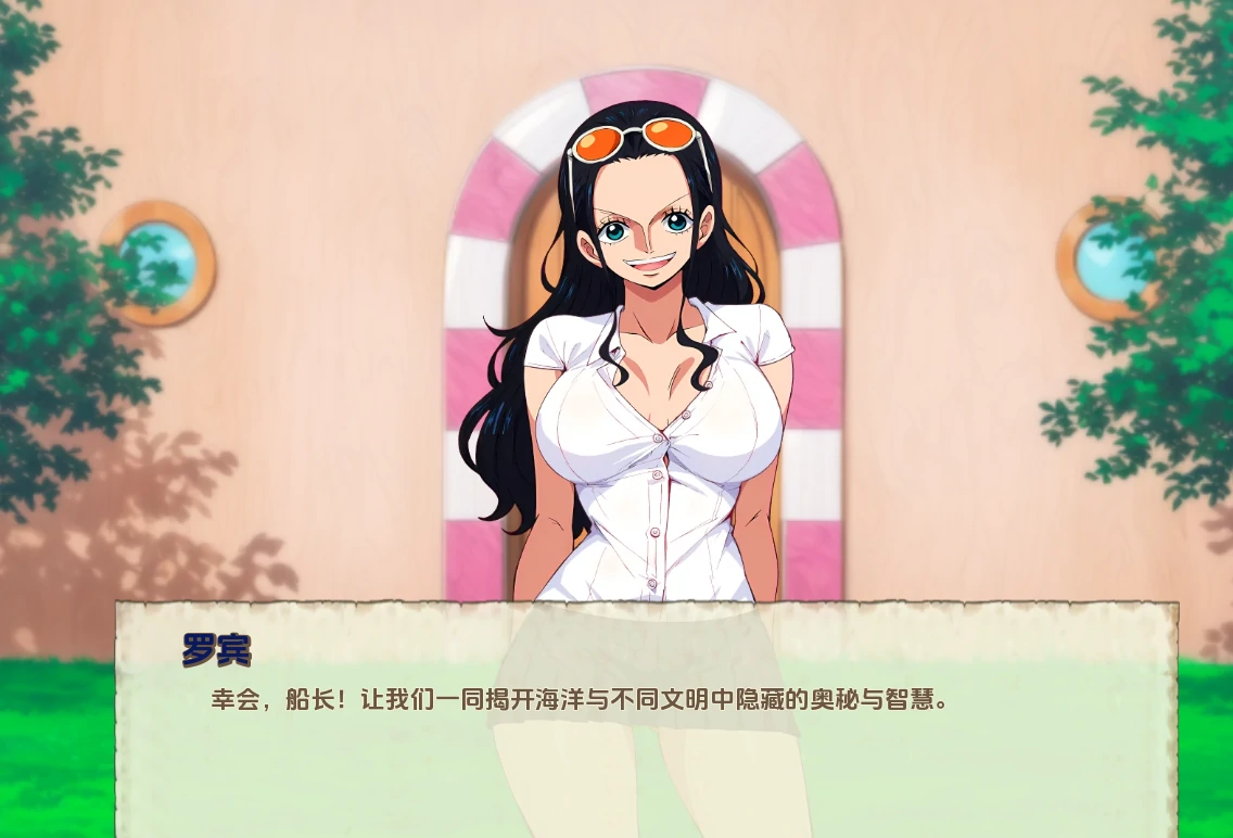 图片[8]-安卓+电脑【日系SLG 动态 同人】精力旺盛的海贼 v0.40步-次元总站