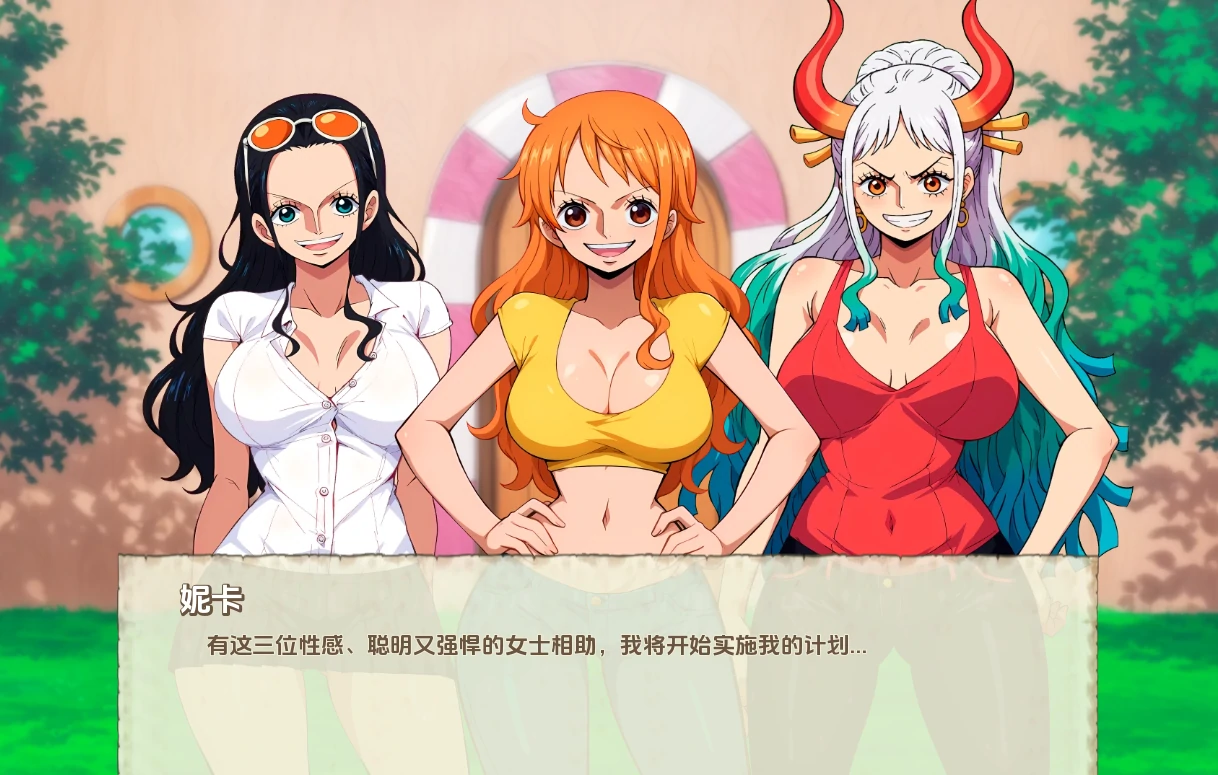 图片[9]-安卓+电脑【日系SLG 动态 同人】精力旺盛的海贼 v0.40步-次元总站