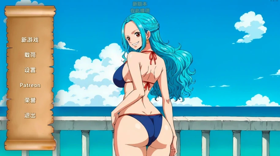 图片[10]-安卓+电脑【日系SLG 动态 同人】精力旺盛的海贼 v0.40步-次元总站