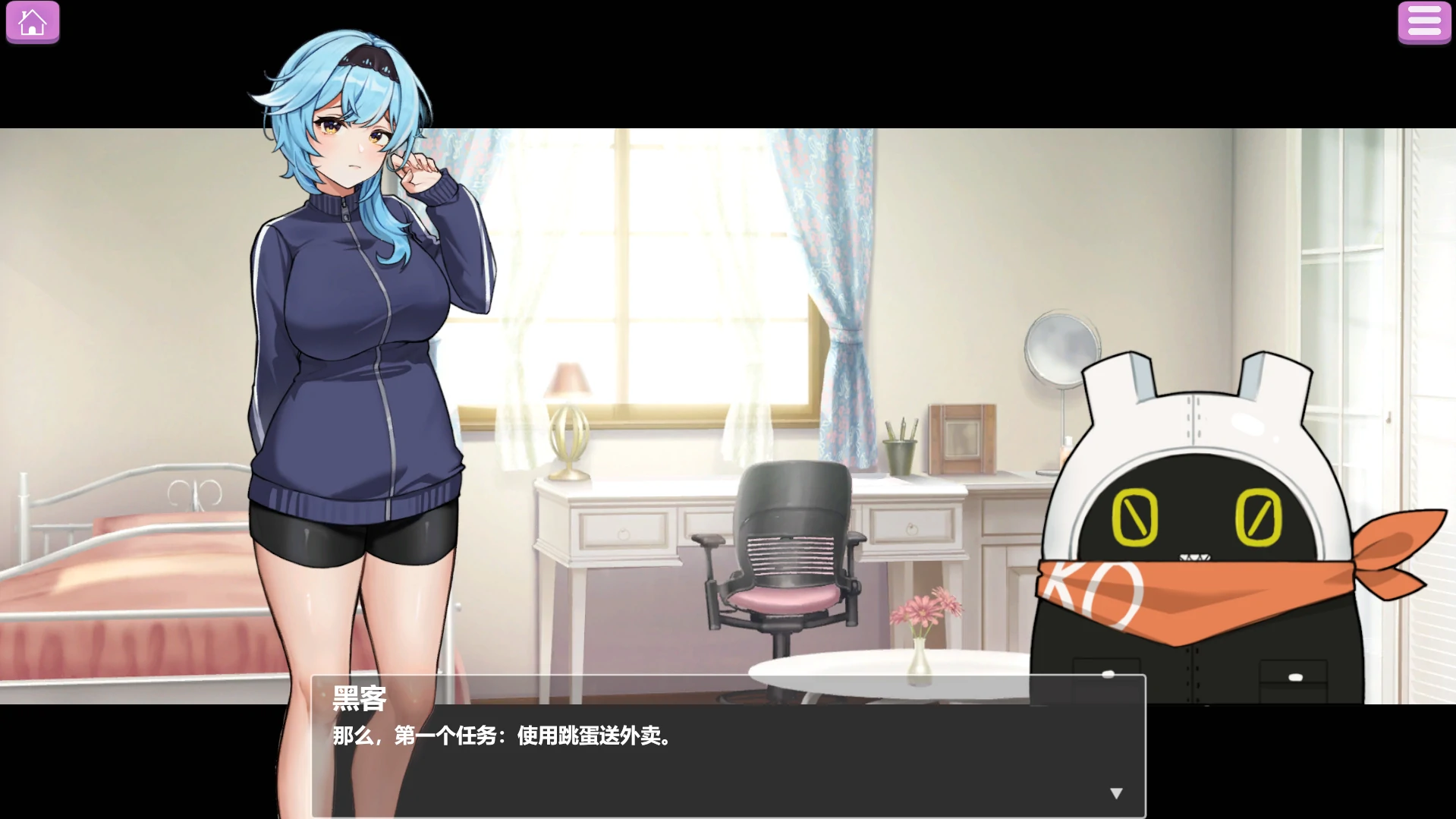 图片[5]-安卓+电脑【日系ADV_官中_动态]露出巨R配送员1.2 骑-次元总站