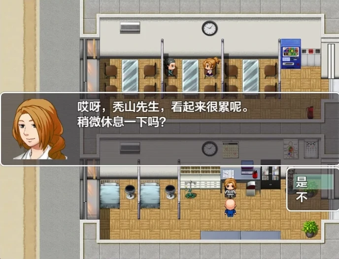 图片[3]-安卓+电脑【日式RPG/巨汝]校内圆交v1.02 骑-次元总站