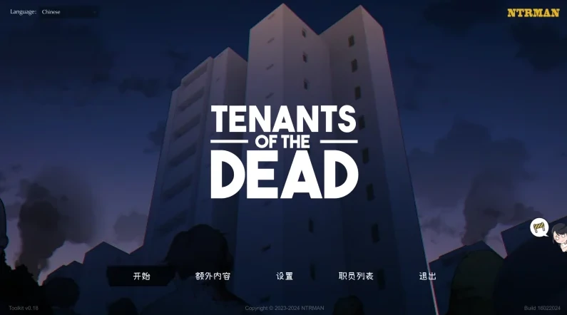 图片[1]-PC电脑 [互动SLG+动态]亡灵房客V1.01-次元总站