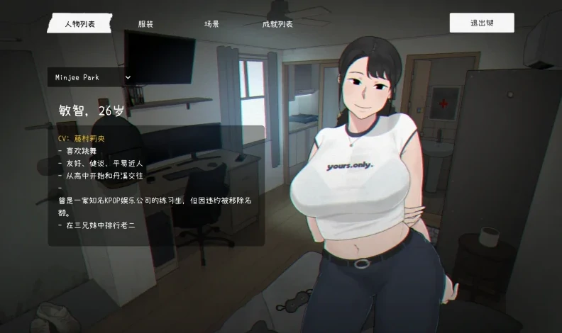 图片[2]-PC电脑 [互动SLG+动态]亡灵房客V1.01-次元总站