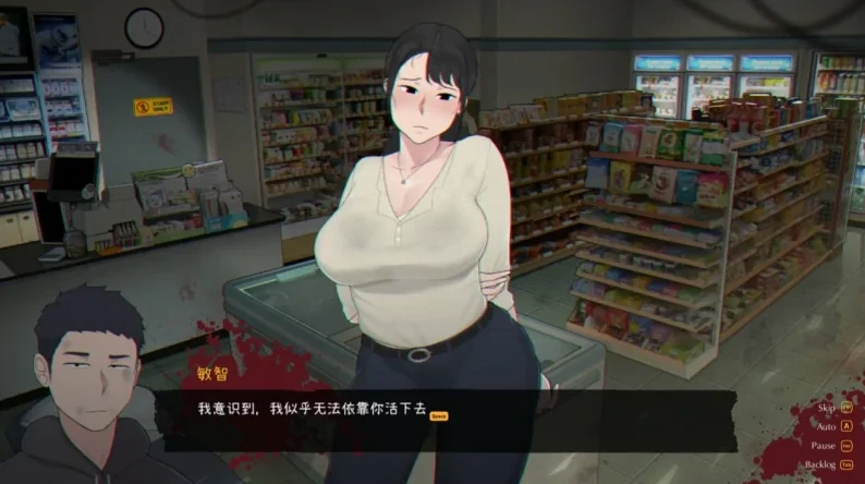 图片[7]-PC电脑 [互动SLG+动态]亡灵房客V1.01-次元总站