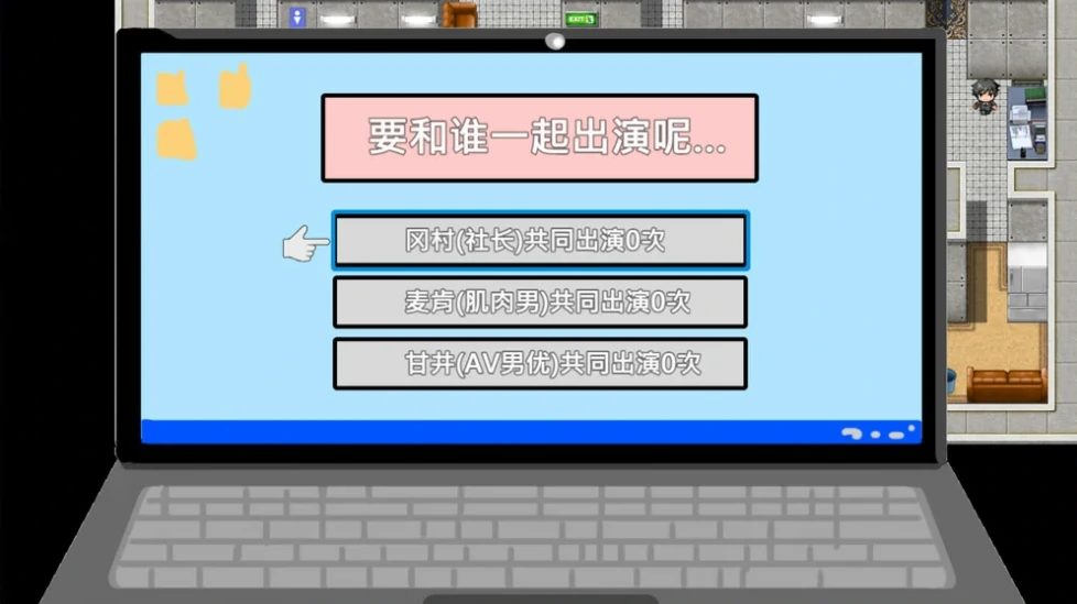 图片[4]-安卓+电脑【日式RPG/NTR]爱与表子v1.1 官中+全回想 骑 Joi模拟器-次元总站