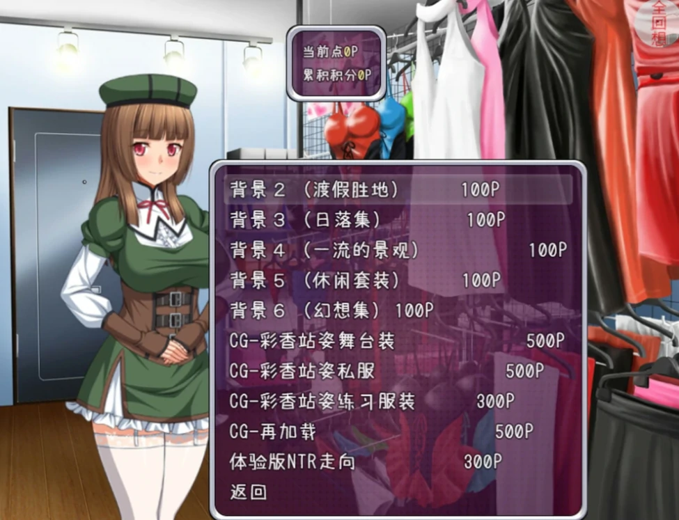 图片[2]-安卓+电脑【爆款SLG/可纯爱可牛/CV】偶像养成计划 作弊版 骑-次元总站