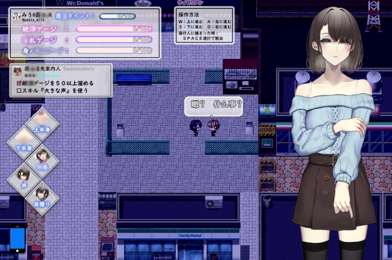 安卓+电脑【日系RPG/CV】幕后JK想露出曝光自己 Joi模拟器玩-次元总站