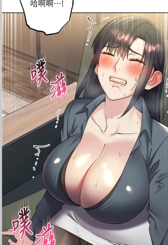 图片[19]-[韩漫]边缘人的复仇1-43完结-次元总站