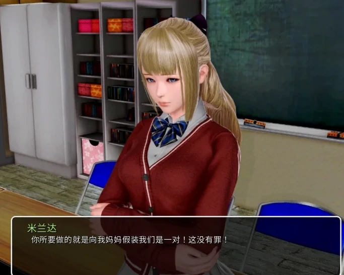 安卓+电脑【后宫SLG 动态]我的学园生活 v4.0完结+全画廊 步-次元总站