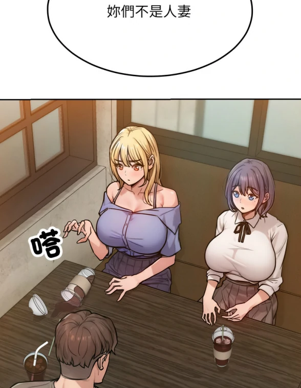 图片[19]-[韩漫]超美味人妻1-12完结-次元总站