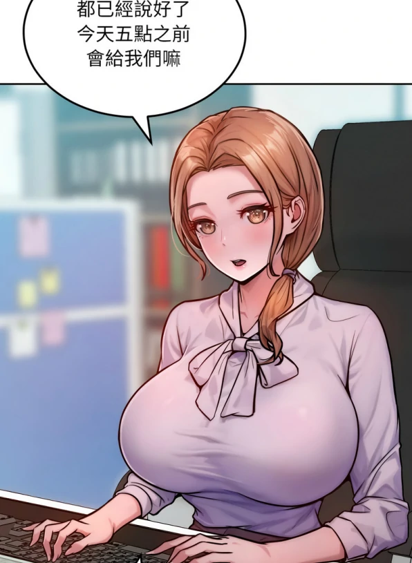 图片[20]-[韩漫]超美味人妻1-12完结-次元总站