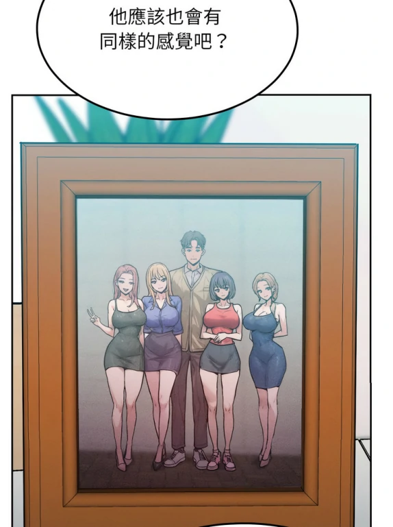 图片[27]-[韩漫]超美味人妻1-12完结-次元总站