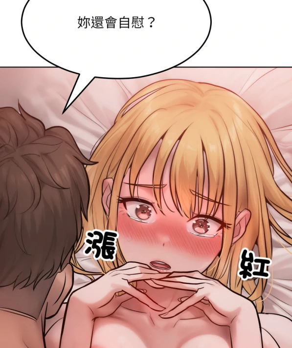 图片[3]-[韩漫]超美味人妻1-12完结-次元总站