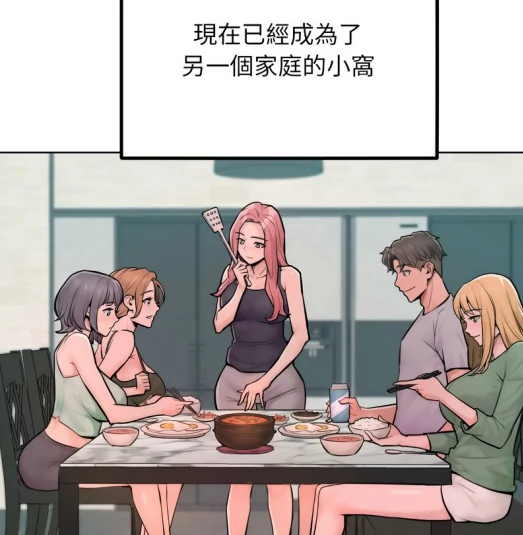 图片[13]-[韩漫]超美味人妻1-12完结-次元总站