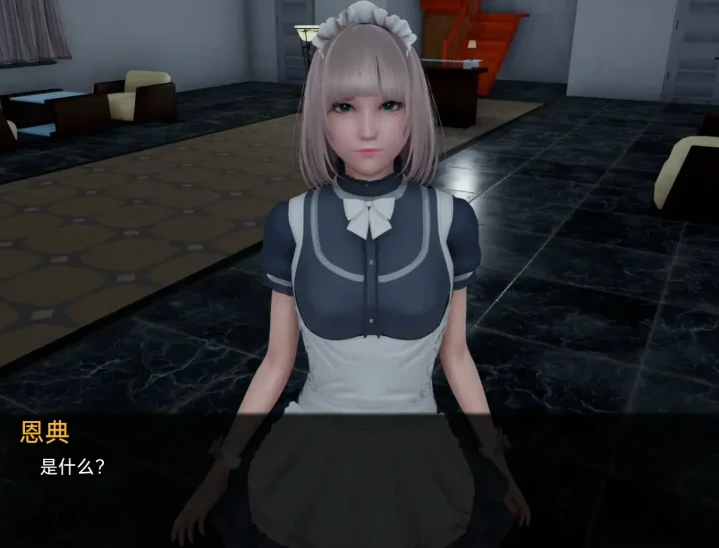 图片[7]-安卓+电脑【亚风SLG 动态]星体欲望 V0.3.1c步-次元总站