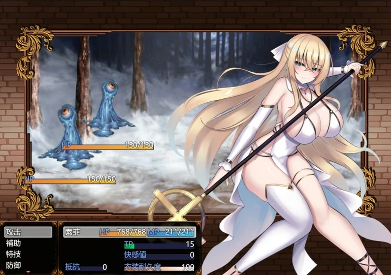 图片[2]-安卓+电脑【精品RPG战斗H/CV]修女索菲与魔女的诅咒 骑 Joi模拟器-次元总站