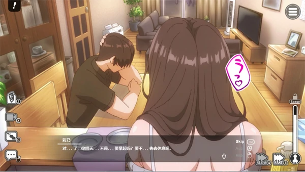 图片[9]-PC电脑[SLG/动态/全CV]邻居的人妻2～在丈夫身旁忘我中初 步+补丁-次元总站