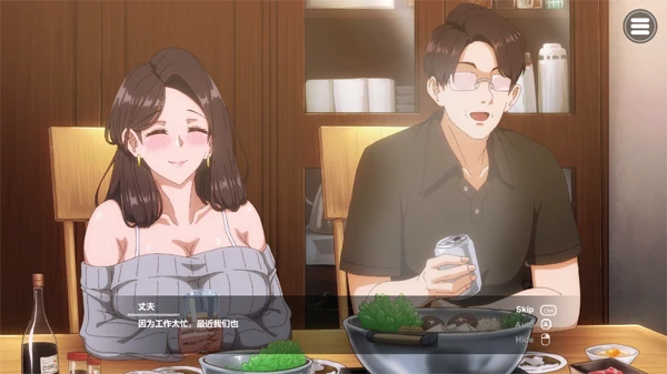 图片[11]-PC电脑[SLG/动态/全CV]邻居的人妻2～在丈夫身旁忘我中初 步+补丁-次元总站