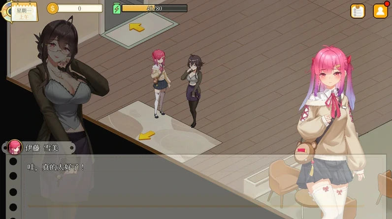 图片[1]-PC电脑 [互动SLG动态]蘑菇岛打工日记-客房的秘密 全CG存档 骑-次元总站