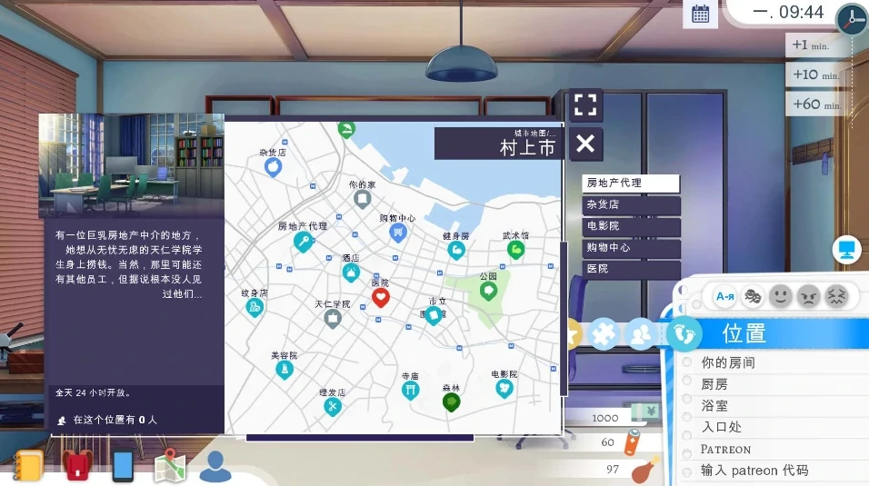图片[3]-安卓+电脑【SLG日系]校园游戏 v0.966-次元总站