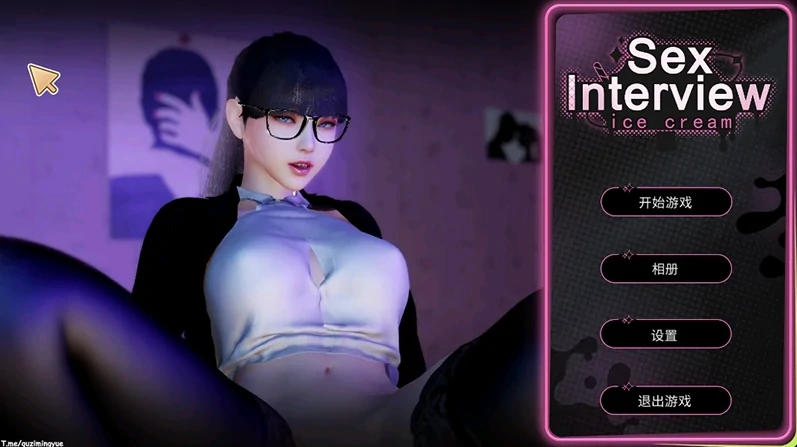 PC电脑 [动态/步]H面试：甄恬的冰激凌-次元总站