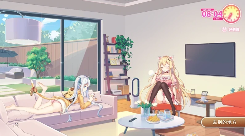 图片[2]-PC电脑 [SLG/动态/CV/纯爱]イモコネ-届けたい恋心-次元总站