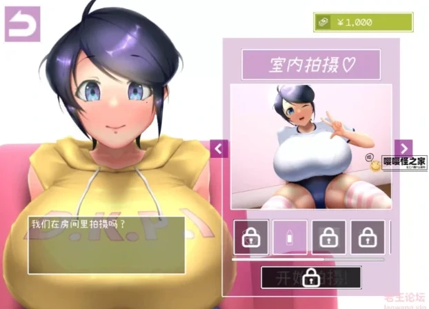 PC电脑 [全动态/SLG互动]帮助麻娜酱 V1.0去码版-次元总站