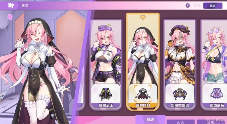 图片[8]-PC电脑 [精品互动SLG/全动态/全CV]暴食的怪兽公主惑星美食之旅 步-次元总站